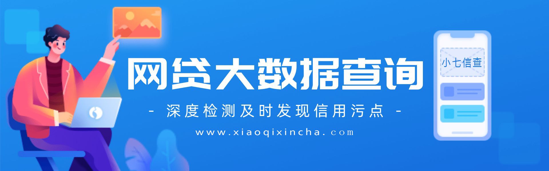 花呗支付超100元遇难题？一探究竟！_小七信查_第1张